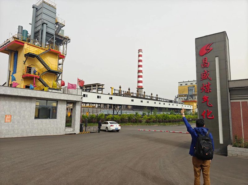 山西化工产业的发展趋势及转型升级之路